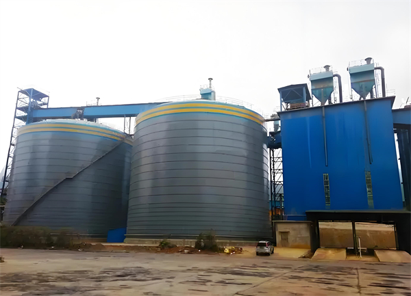 晋安球团钢板仓